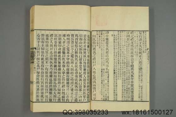 五礼通考_卷1-262_秦蕙田 编辑方观承 订_光緒6[1880]_江蘇書局_35.pdf