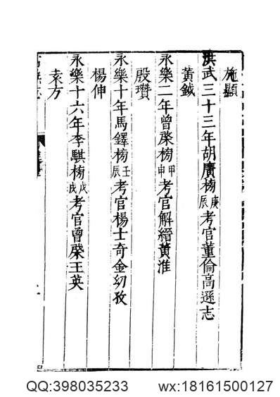 石狮市政协志.pdf