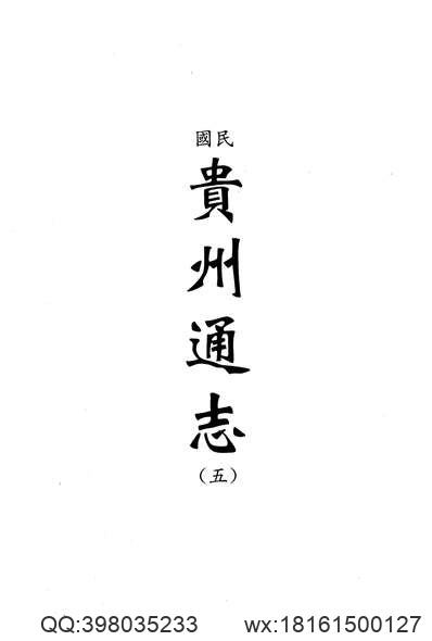 同治徐州府志_2.pdf