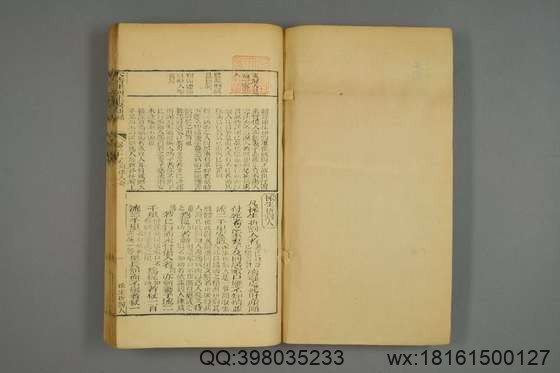 大清律例刑案新纂集成_卷1-40_姚润 原纂胡仰山 增辑_同治10[1871]_15.pdf