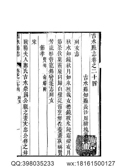 广州府志_19.pdf