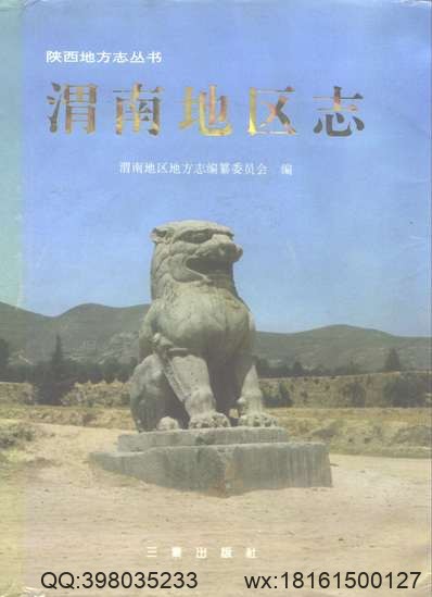 盛京通志（一）.pdf