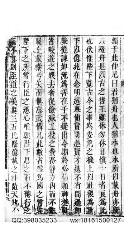 长子县志（1-3）.pdf