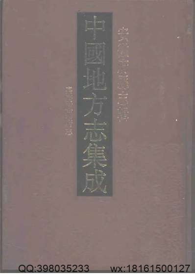 江西省志·江西省建筑业志.pdf