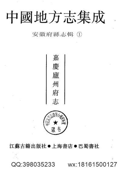 江西省志·江西省建筑业志.pdf