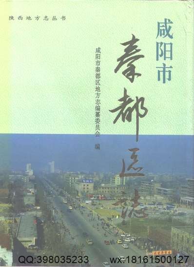 重修安徽通志_65.pdf