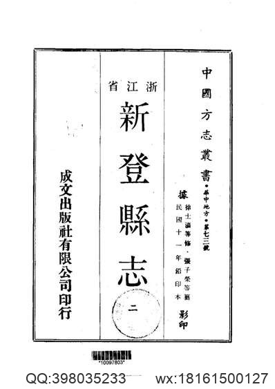 开封简志.pdf