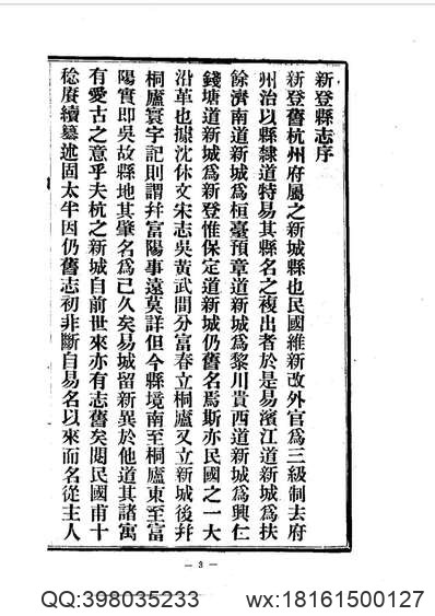 开封简志.pdf