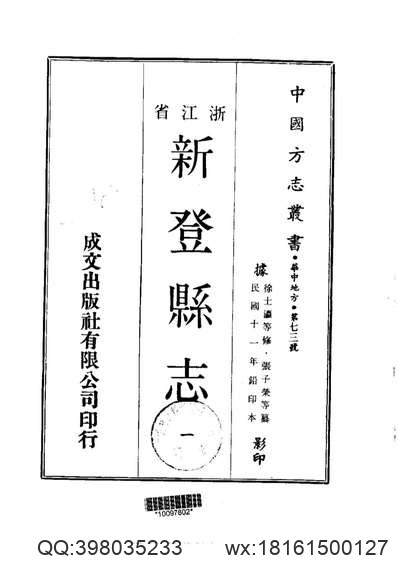 开封简志.pdf