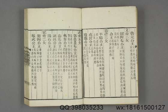 西汉会要_卷1-70_徐天麟 撰王国瑞,黎永椿 校_光緒5[1879]学海堂_2.pdf