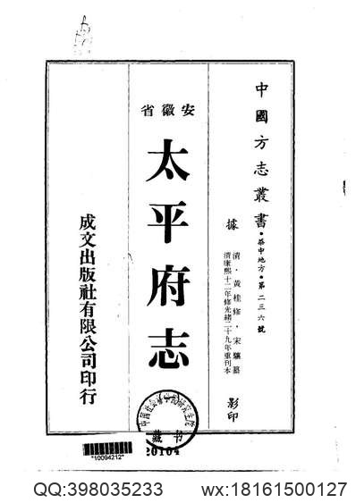 宁波府志005.pdf