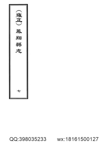 长春市志·工会志.pdf