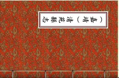 滕县续志稿（全）_1.pdf