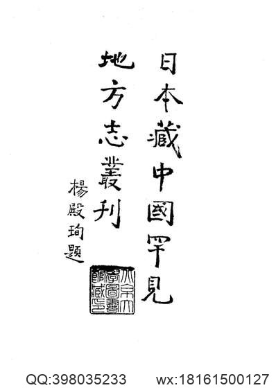 杭俗遗风（全）.pdf