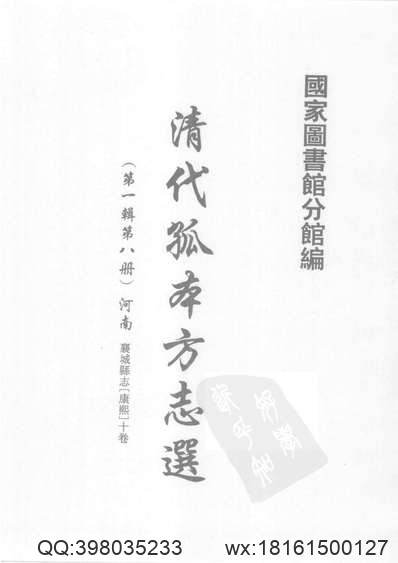 遵义府志四十八卷.pdf