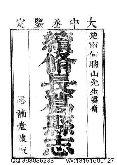 新疆国界图说（全）.pdf