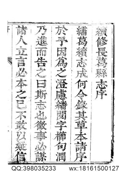 新疆国界图说（全）.pdf