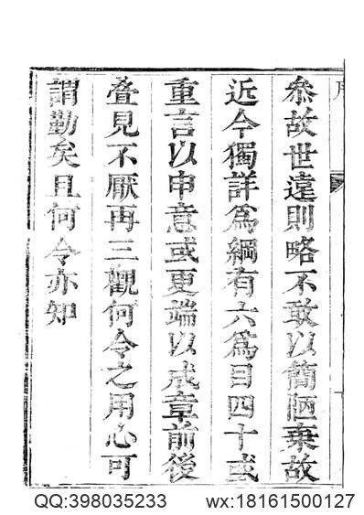 新疆国界图说（全）.pdf