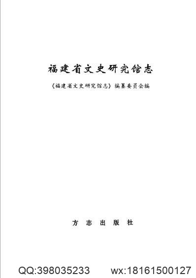 康熙云南通志_上.pdf