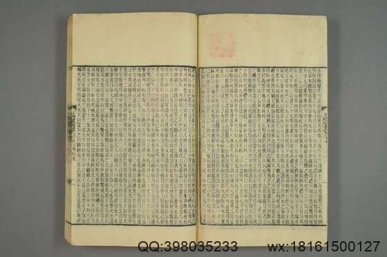 五礼通考_卷1-262_秦蕙田 编辑方观承 订_光緒6[1880]_江蘇書局_26.pdf