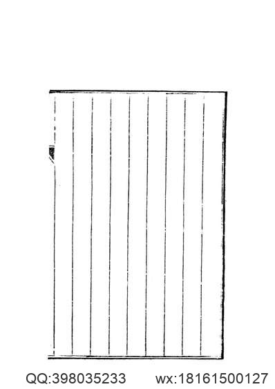 海南省志_第十卷_金融志.pdf