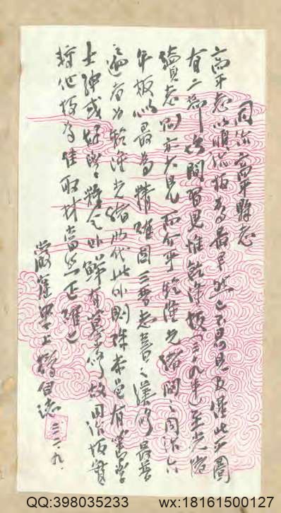 贵县志（一、二册）.pdf