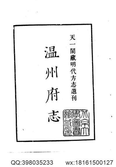 互助土族自治县概况.pdf