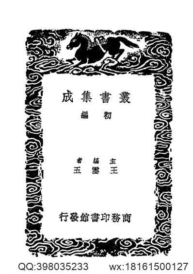 康熙_瑞金县志.pdf