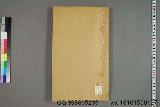 唐会要_卷1-100）王溥 撰_光緒10[1884]江蘇書局_6.pdf