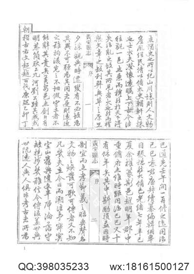 同治茶陵州志_同治酃县志.pdf