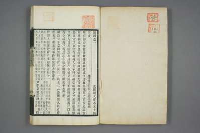 金坛县志（1-2）.pdf