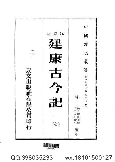 万历_宾州志.pdf