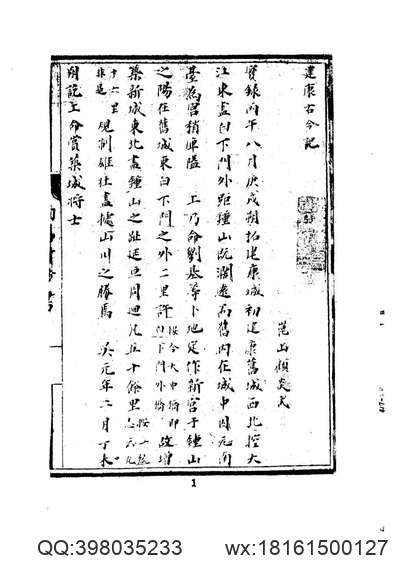 万历_宾州志.pdf