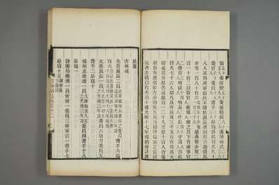 京口三山志（焦山志）（1）.pdf