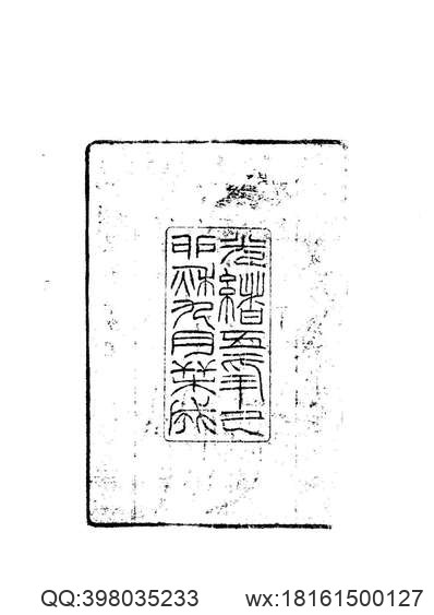 陕西_地方志集成12(1).pdf