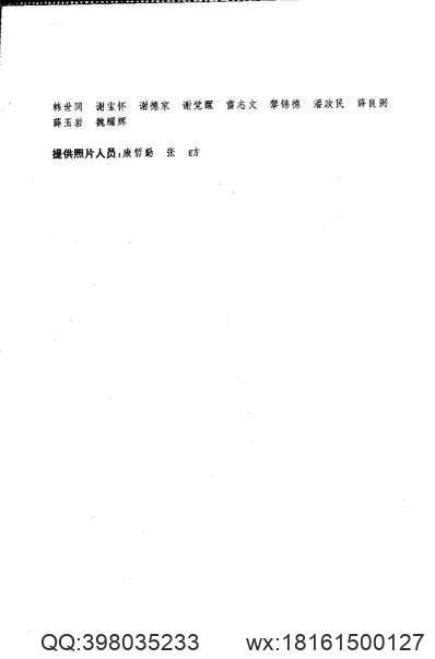 辽宁省_凌源县志.pdf