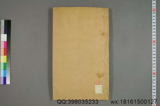 唐会要_卷1-100）王溥 撰_光緒10[1884]江蘇書局_2.pdf