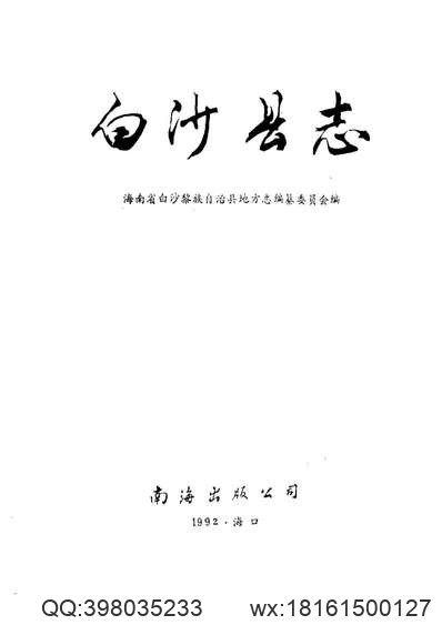 广饶县.pdf