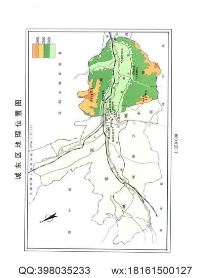 浙江温州府志_18.pdf