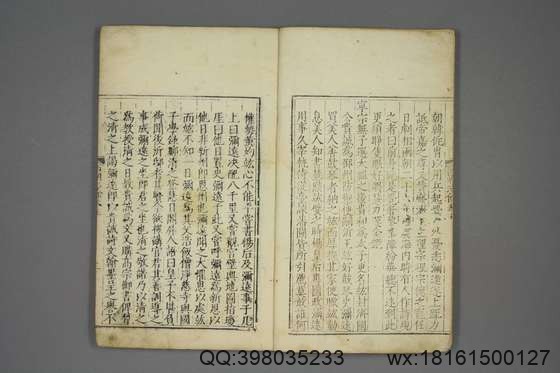 西湖游览志_卷1-24_田汝成 辑撰_万暦25[1597]跋_9.pdf