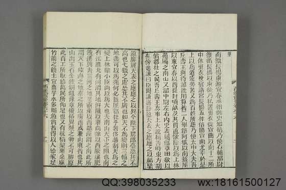 西汉会要_卷1-70_徐天麟 撰王国瑞,黎永椿 校_光緒5[1879]学海堂_10.pdf