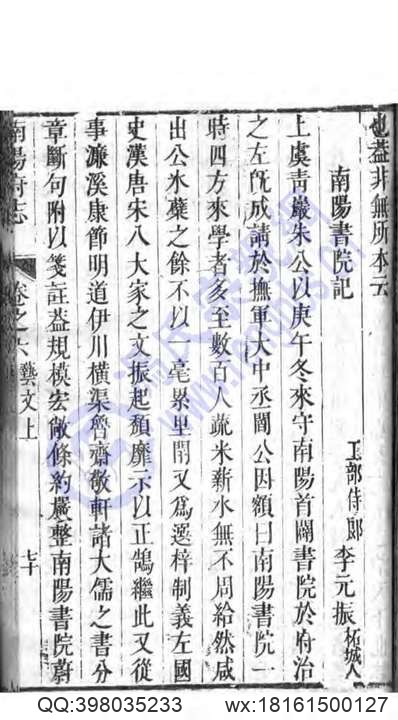 江西石城县志_7.pdf