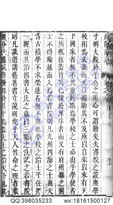 江西石城县志_7.pdf