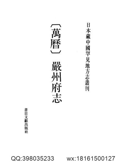 光绪江都县志_民国江都县.pdf