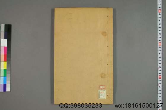 唐会要_卷1-100）王溥 撰_光緒10[1884]江蘇書局_12.pdf