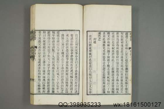 唐会要_卷1-100）王溥 撰_光緒10[1884]江蘇書局_12.pdf