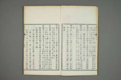 凤山县采访册（全）.pdf