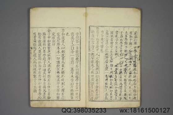 西湖游览志_卷1-24_田汝成 辑撰_万暦25[1597]跋_14.pdf