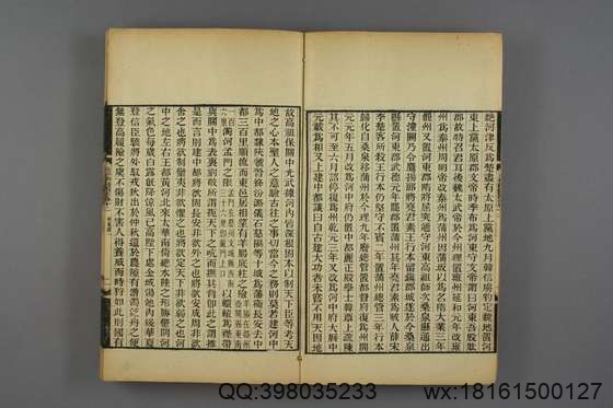 元和郡县图志_卷1-40_李吉甫 撰_光绪6-8[1880-1882]金陵书局_4.pdf