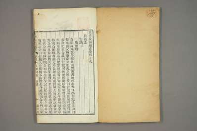 大邑县志（四）.pdf